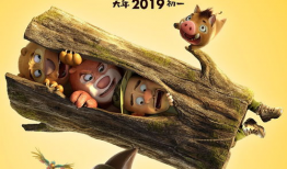 熊出没电视剧,森林守护者的奇幻冒险